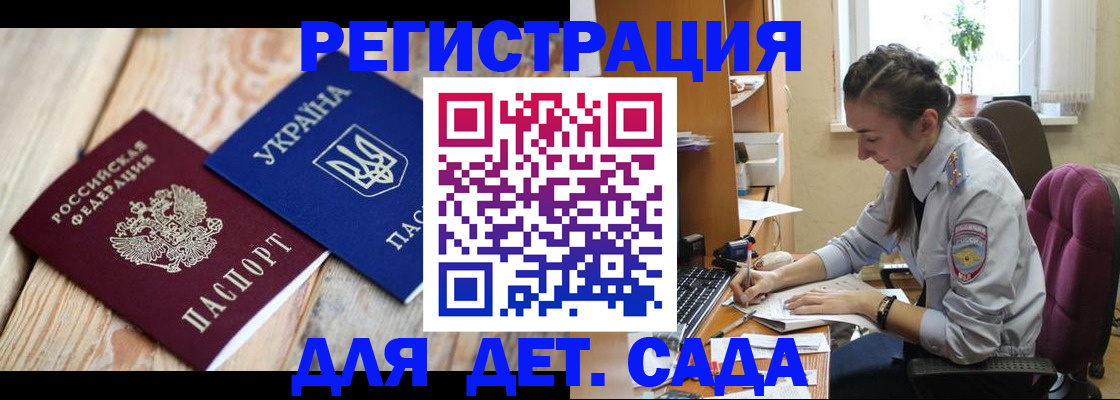 прописка от собственника в Осташкове